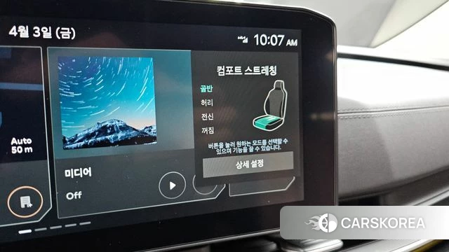 Kia The New Carnival 4th Generation id 3883335 из Кореи 9