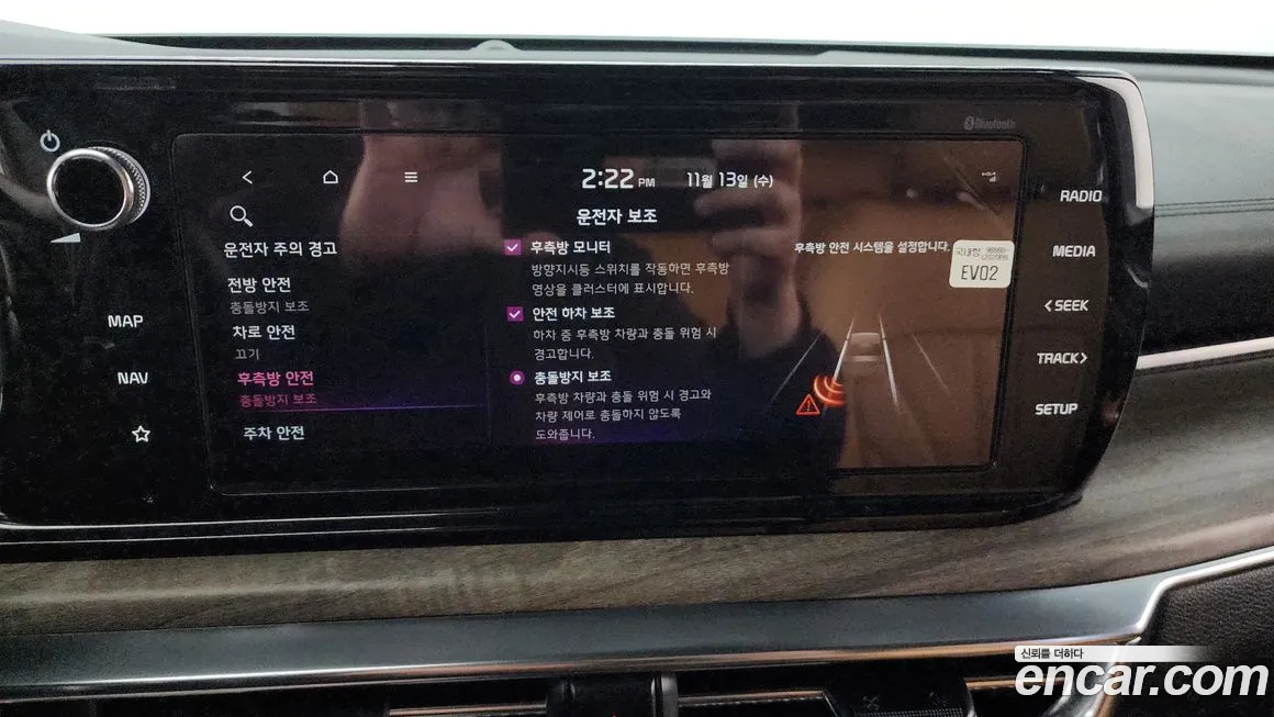 Kia K5 3rd generation id 2121558 из Кореи 9