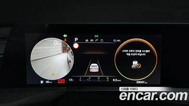 Kia K8 id 2665032 из Кореи 9