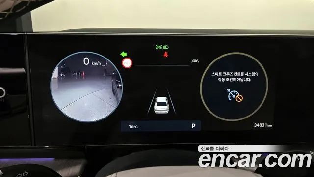 Hyundai Grandeur (GN7) id 2686543 из Кореи 9