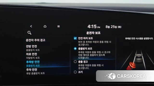 Hyundai Avante (CN7) id 4732216 из Кореи 9