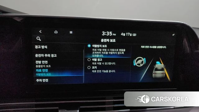 Hyundai The New Grandeur IG id 3965926 из Кореи 9