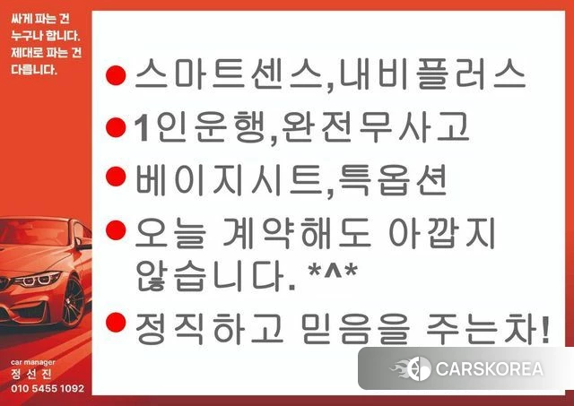 Hyundai Casper id 4705001 из Кореи 9