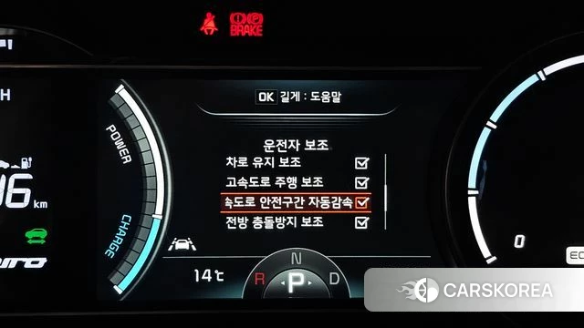Kia Niro EV id 4268222 из Кореи 9