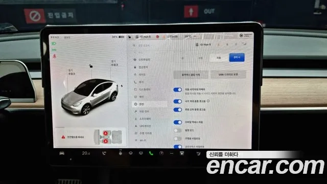 Tesla Model Y id 2880066 из Кореи 9