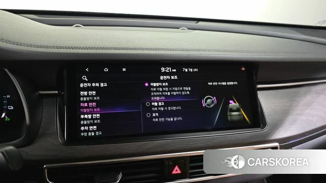 Kia K7 Premier Hybrid id 4529762 из Кореи 9