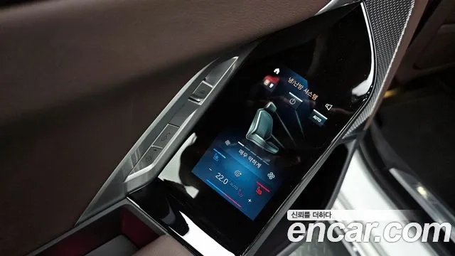 BMW 7 Series (G70) id 2878731 из Кореи 9