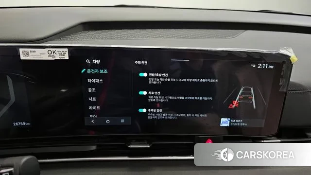 Kia The New Carnival 4th Generation id 3457369 из Кореи 9