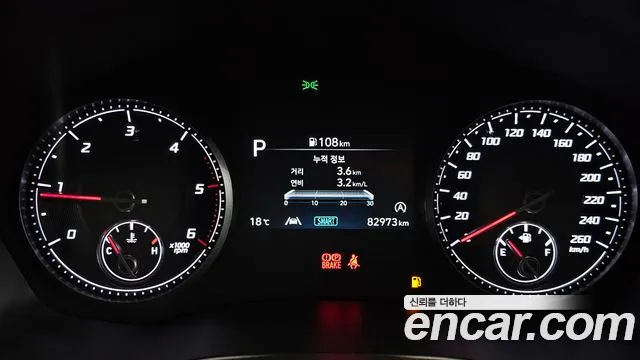 Hyundai The New Santa Fe id 2699370 из Кореи 9