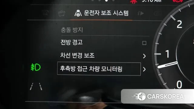 Land Rover Discovery 5 id 3718662 из Кореи 9