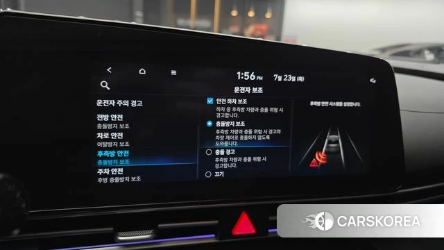 Hyundai Avante (CN7) id 4618435 из Кореи 9