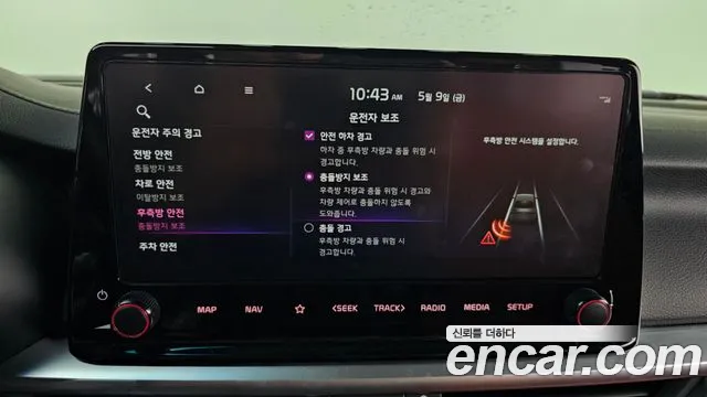 Kia The New K3 2nd generation id 2704721 из Кореи 9