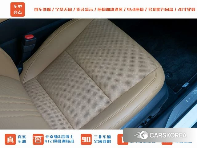 Lexus NX id 3889835 из Китая 9