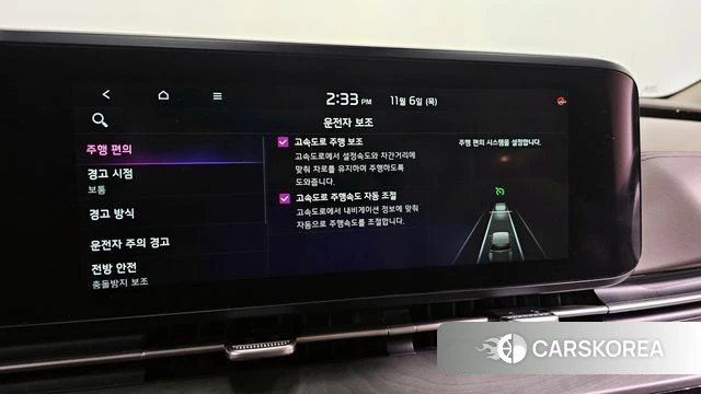 Kia Carnival 4th generation id 3911152 из Кореи 9