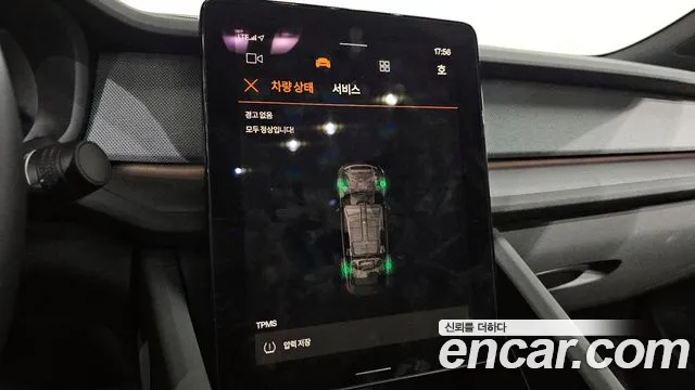 Polestar Polestar 2 id 2713811 из Кореи 9