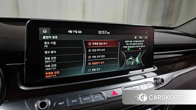 Kia More K9 id 3965993 из Кореи 9