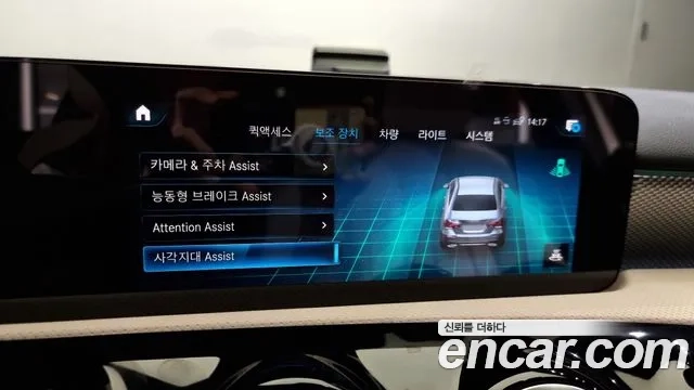 Mercedes-Benz A-Class W177 id 2880502 из Кореи 9