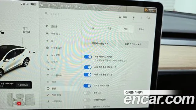 Tesla Model Y id 2911473 из Кореи 9