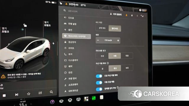 Tesla Model Y id 4442358 из Кореи 9