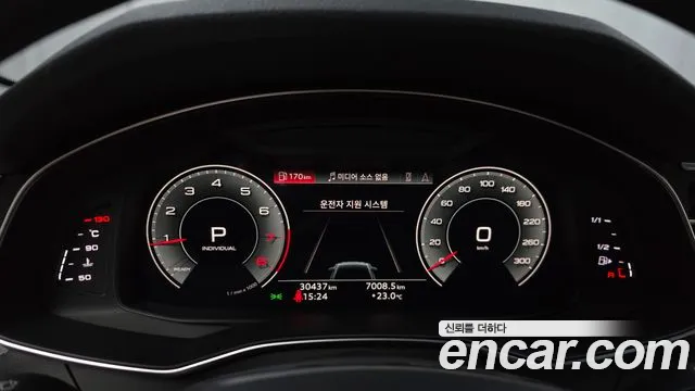 Audi A6 (C8) id 2680623 из Кореи 9