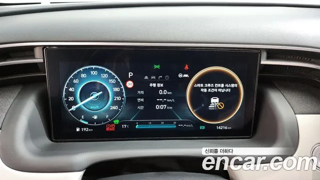 Hyundai Tucson Hybrid (NX4) id 2664443 из Кореи 9