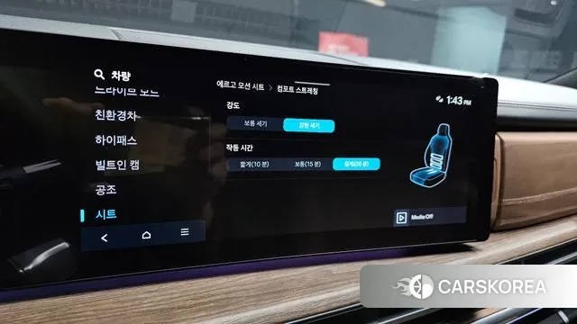 Hyundai Santa Fe (MX5) id 3305372 из Кореи 9