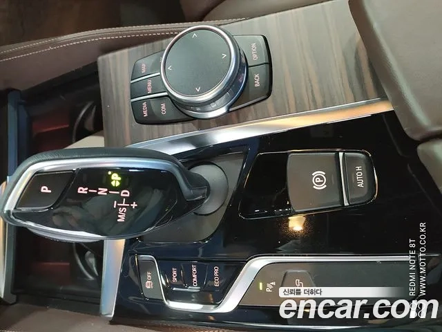 BMW 5 Series (G30) id 2860690 из Кореи 9