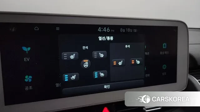 Hyundai Ionic 5 id 3043433 из Кореи 9