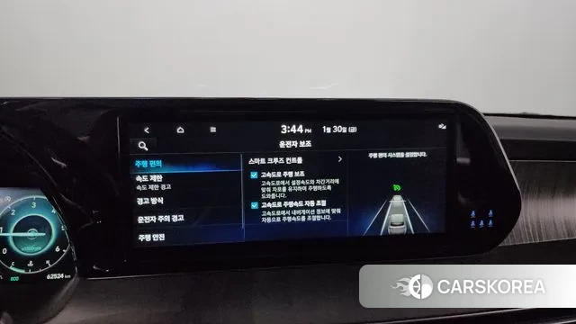 Hyundai The New Palisade id 3639528 из Кореи 9