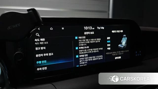Hyundai The New Palisade id 4585598 из Кореи 9