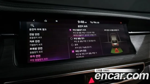 Kia K7 Premier id 2945520 из Кореи 9