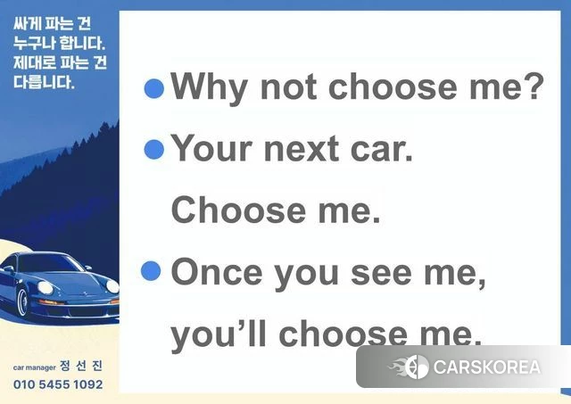 Hyundai Sonata Hybrid (DN8) id 3792427 из Кореи 9