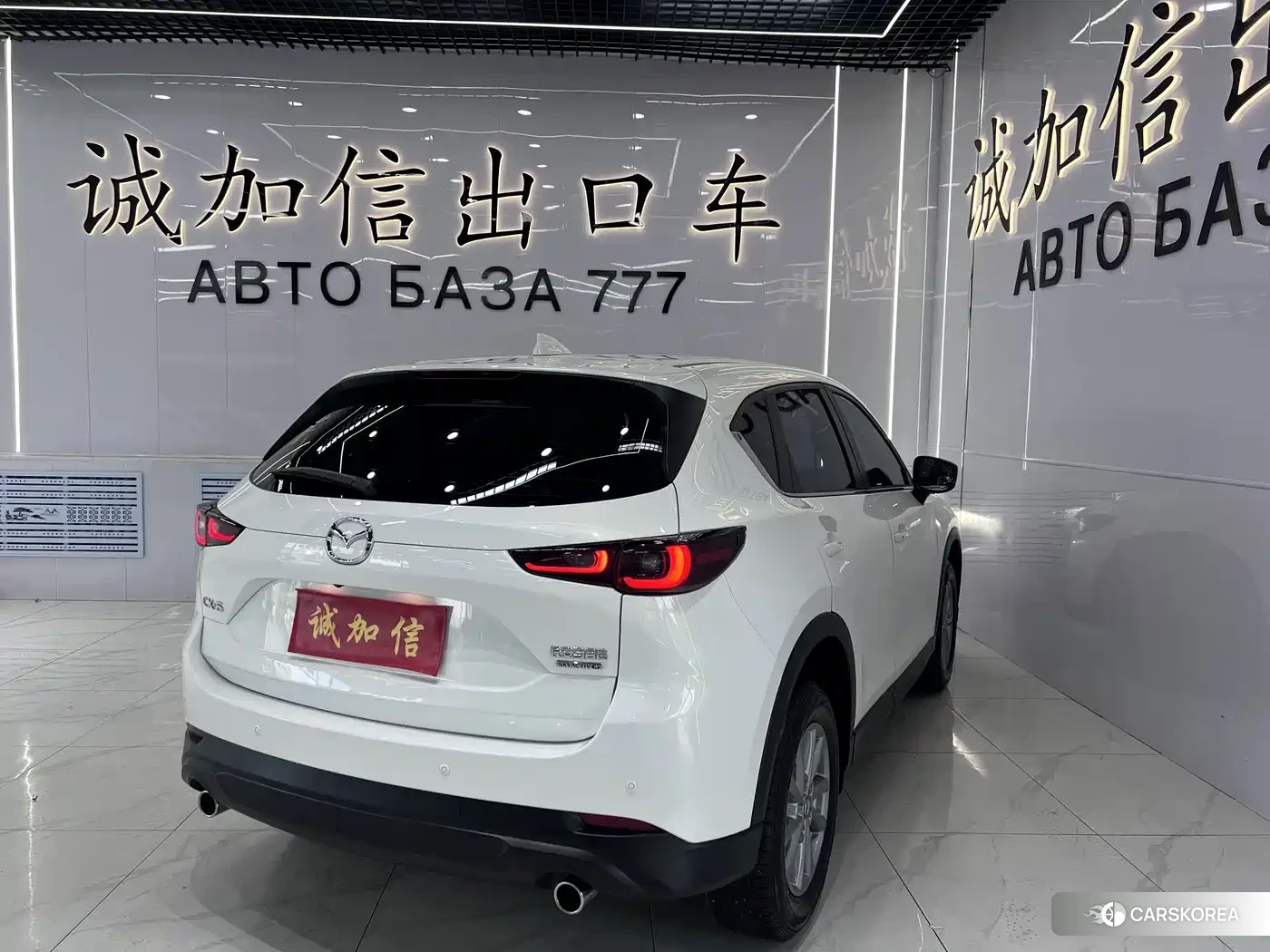 Mazda CX-5 id 4669377 из Китая 9