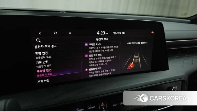 Kia K8 Hybrid id 4636422 из Кореи 9