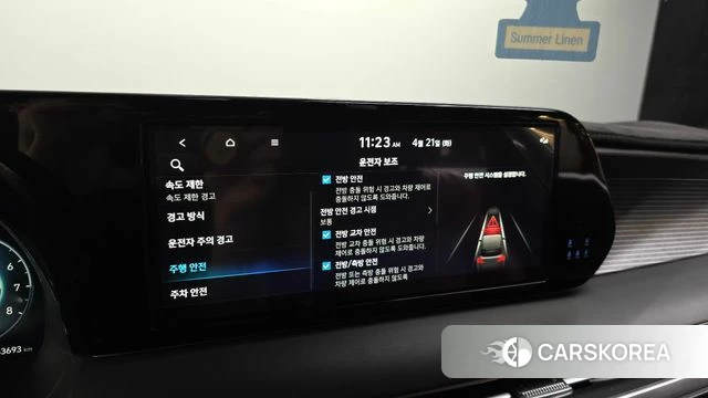 Hyundai The New Palisade id 4178284 из Кореи 9