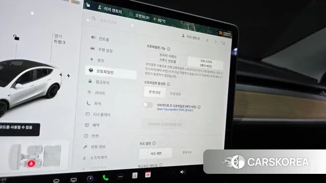 Tesla Model Y id 2980514 из Кореи 9