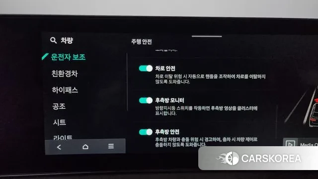 Kia The New Sorento 4th Generation id 3649074 из Кореи 9