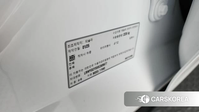 Tesla Model Y id 4302090 из Кореи 9