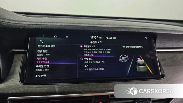 Kia K7 Premier id 2886476 из Кореи 9