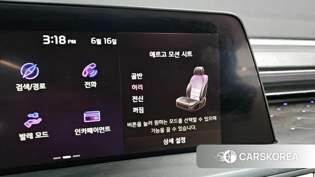 Kia K8 Hybrid id 4463688 из Кореи 9
