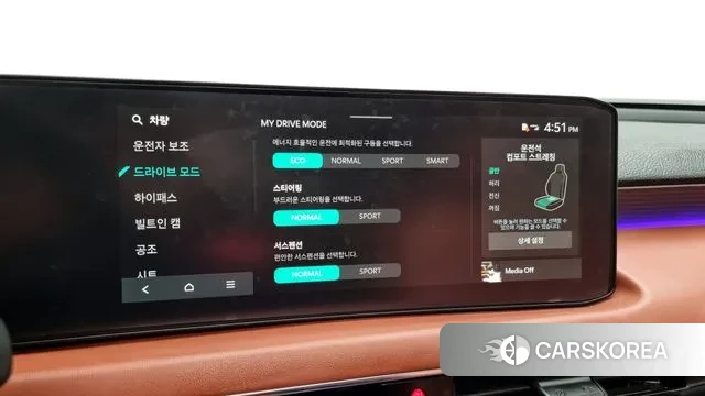 Kia The New K8 id 3426246 из Кореи 9