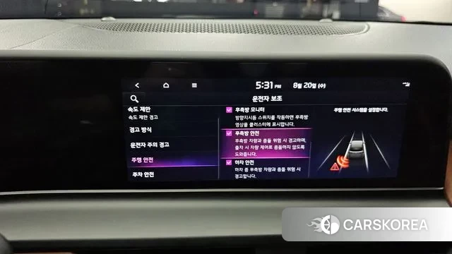 Kia The New Seltos id 3052749 из Кореи 9