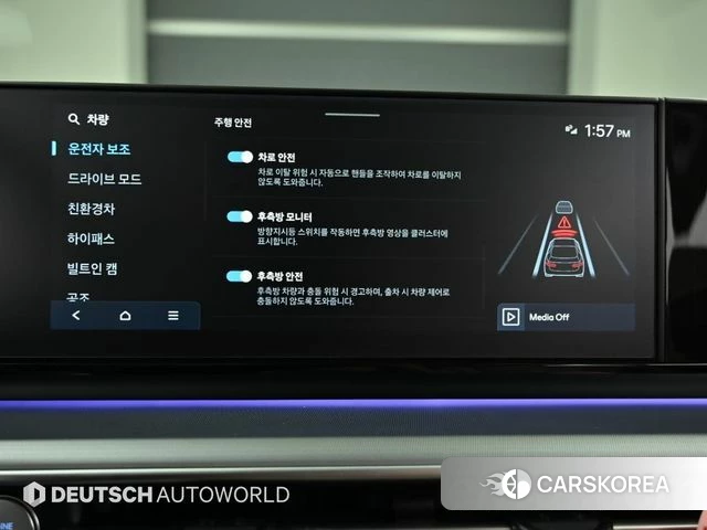 Hyundai Grandeur Hybrid (GN7) id 3837907 из Кореи 9