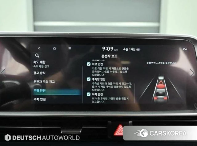 Hyundai Ionic 6 id 4223547 из Кореи 9