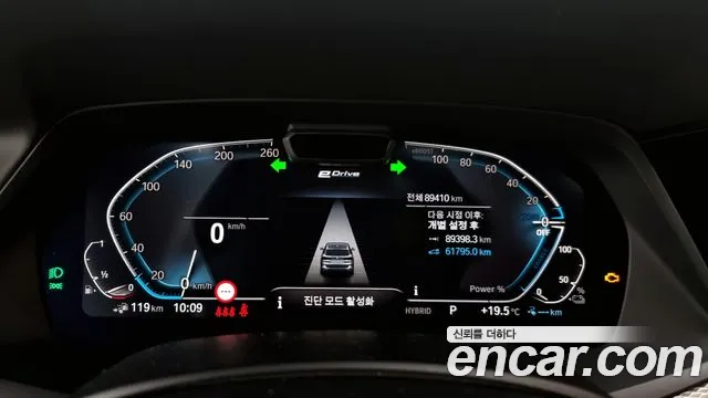 BMW X5 (G05) id 2660210 из Кореи 9