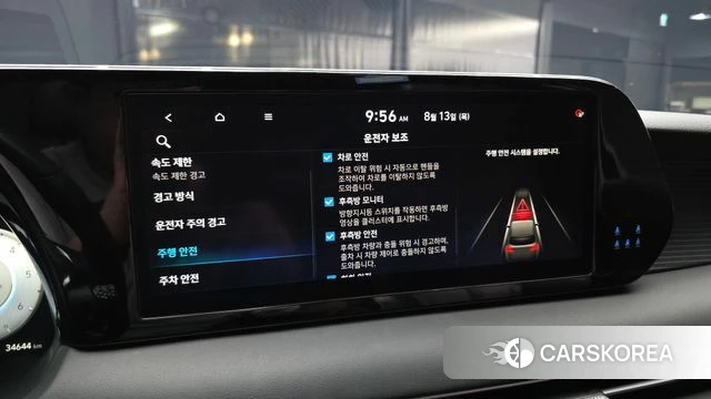 Hyundai The New Palisade id 4697165 из Кореи 9