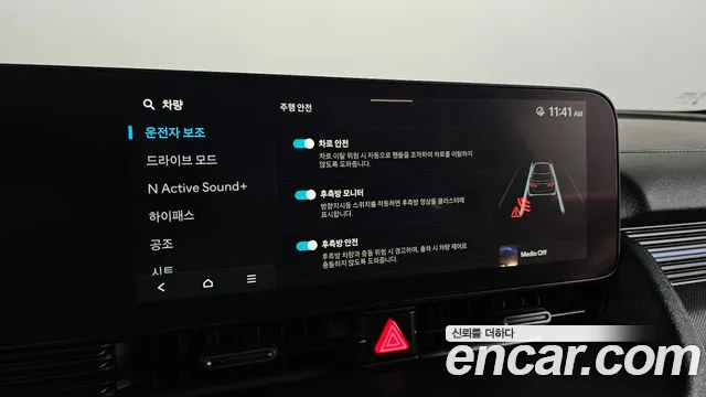 Hyundai Ionic 5 id 2736431 из Кореи 9