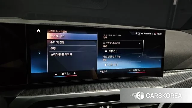 BMW i4 id 3555692 из Кореи 9