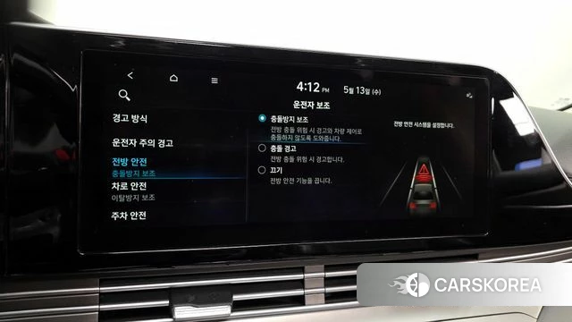 Hyundai The New Grandeur IG id 4316921 из Кореи 9