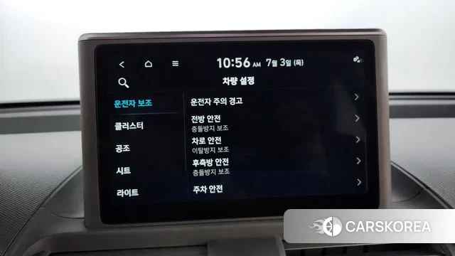 Hyundai Casper id 2890045 из Кореи 9